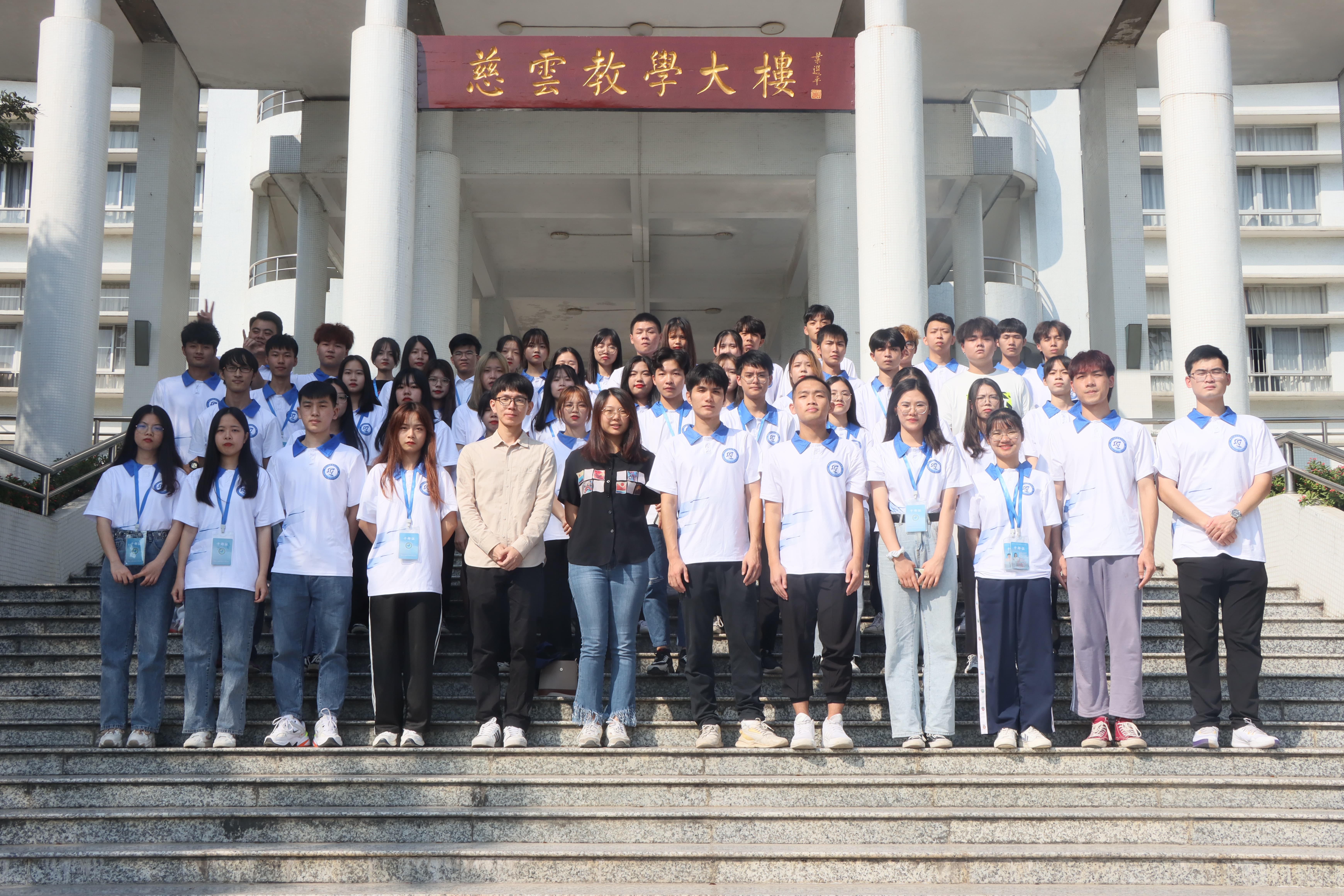 仪式结束后,第十九届团学干部与出席老师们移步慈云楼拍照合影留念